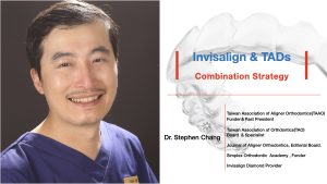 演講骨釘與隱適美合併療法