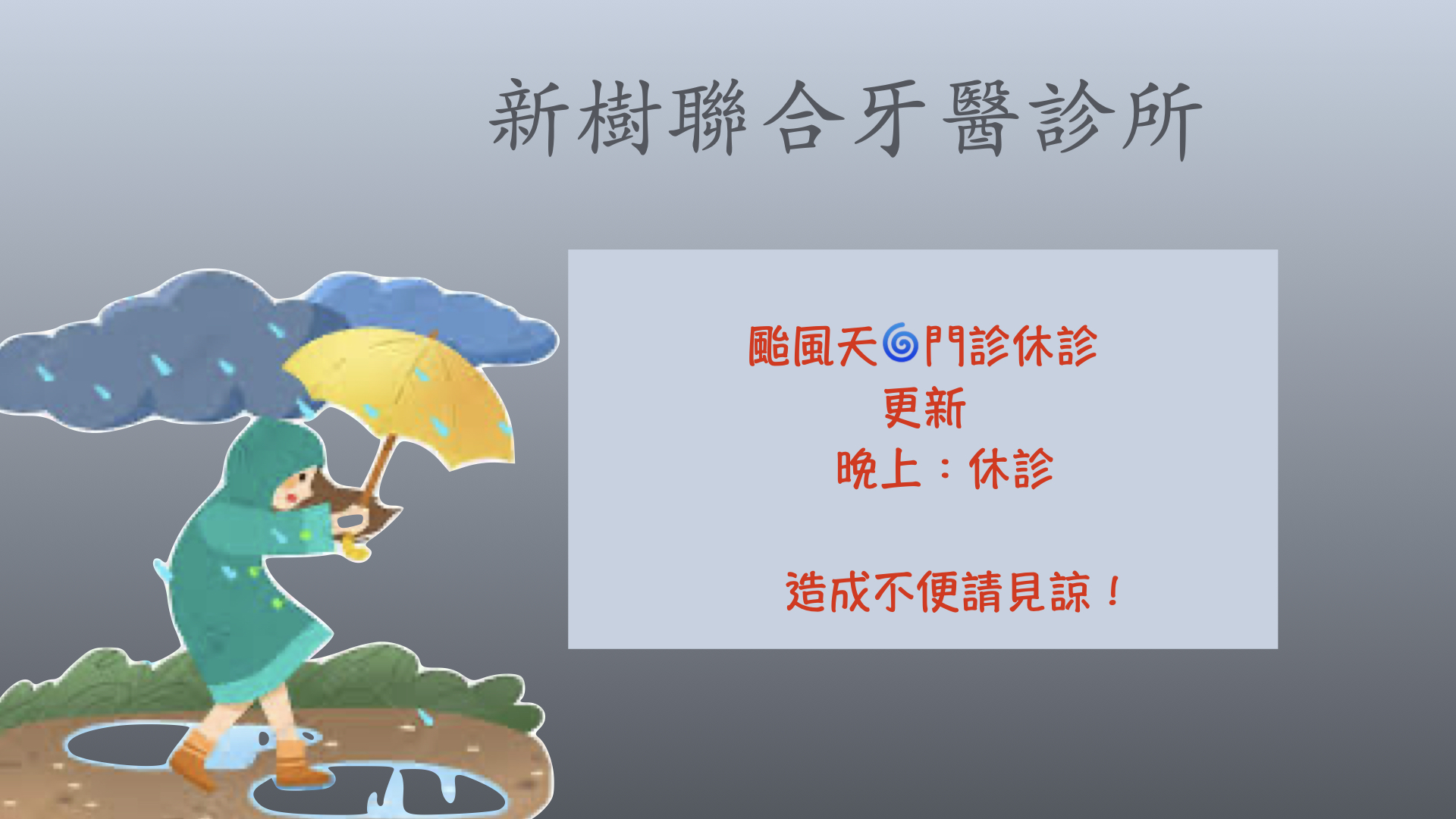 ‎簡報 6.‎001