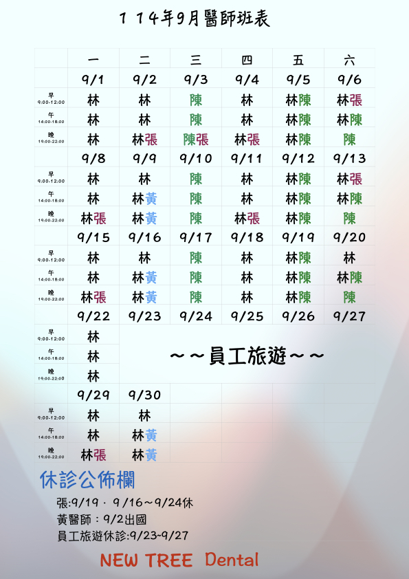 ‎簡報 8(1).‎001