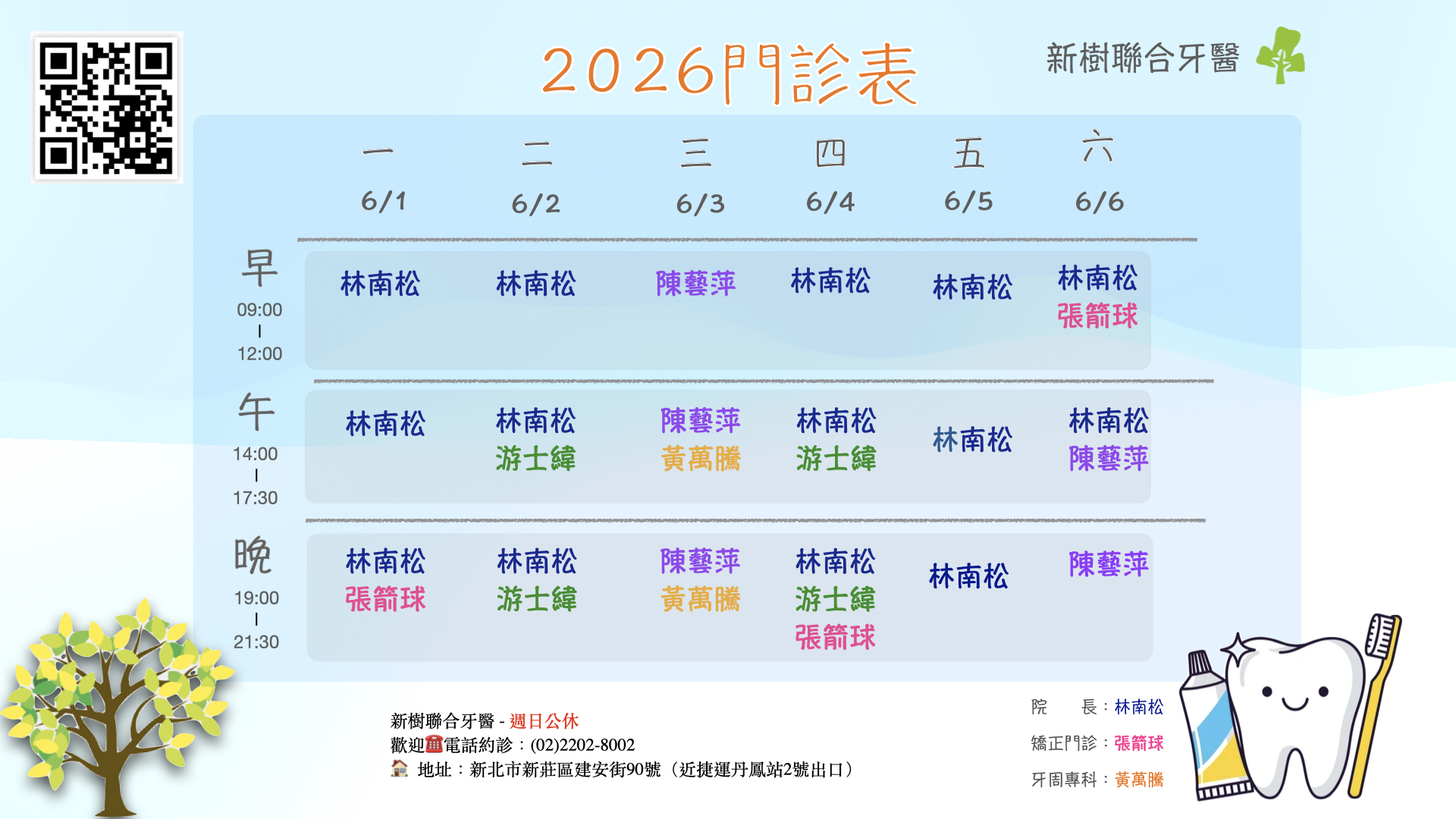 ‎門診.‎001