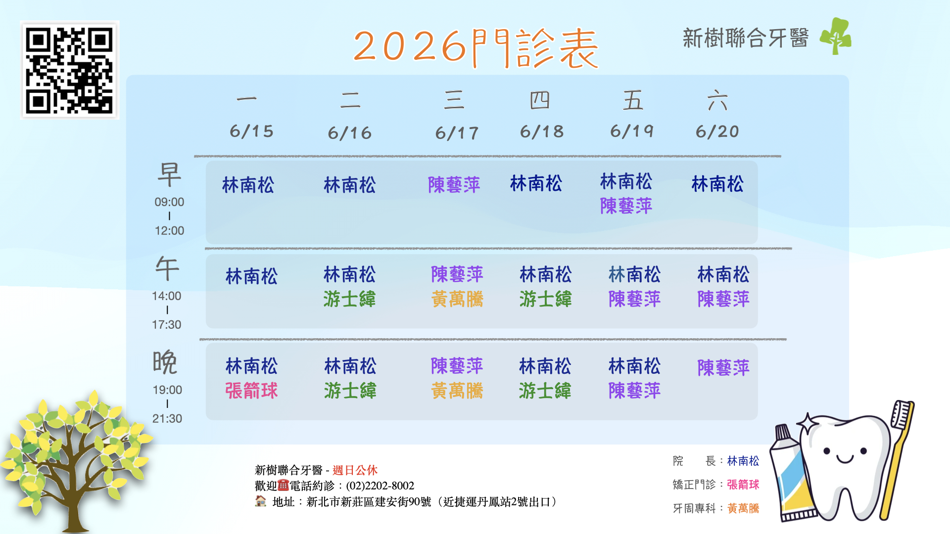 ‎門診.‎003